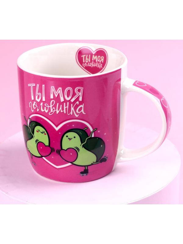 Набор «Ты моя половинка», игрушка в кружке, авокадо