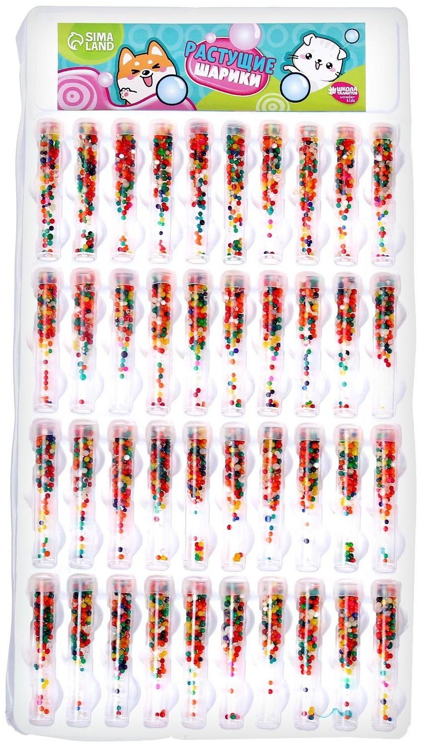 Растущие игрушки «В колбочке» МИКС