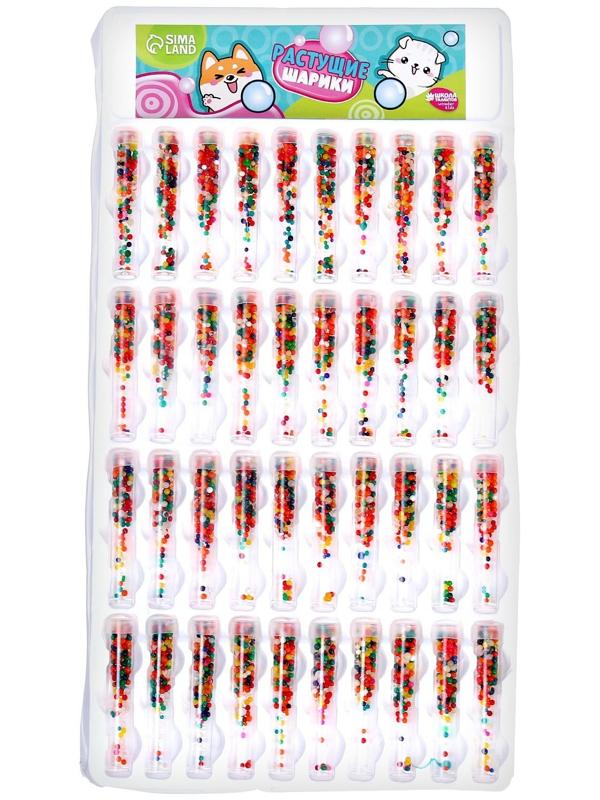 Растущие игрушки «В колбочке» МИКС