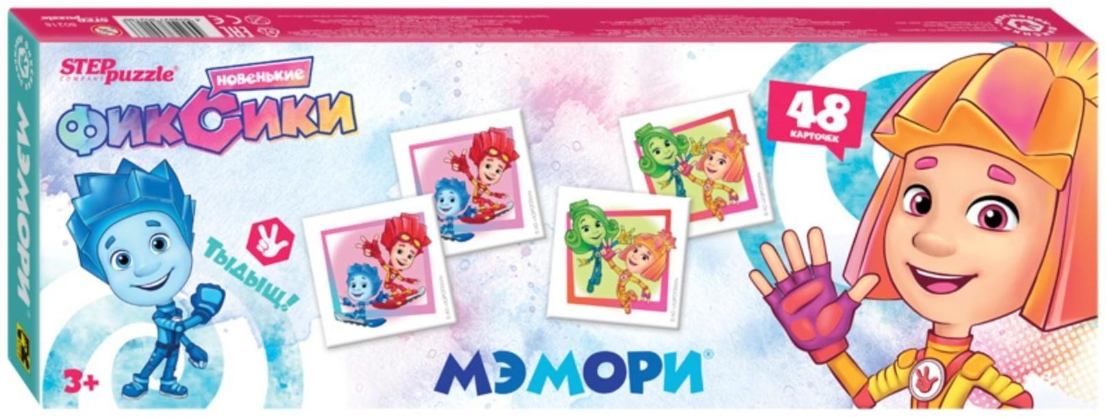 Мэмори «Фиксики»