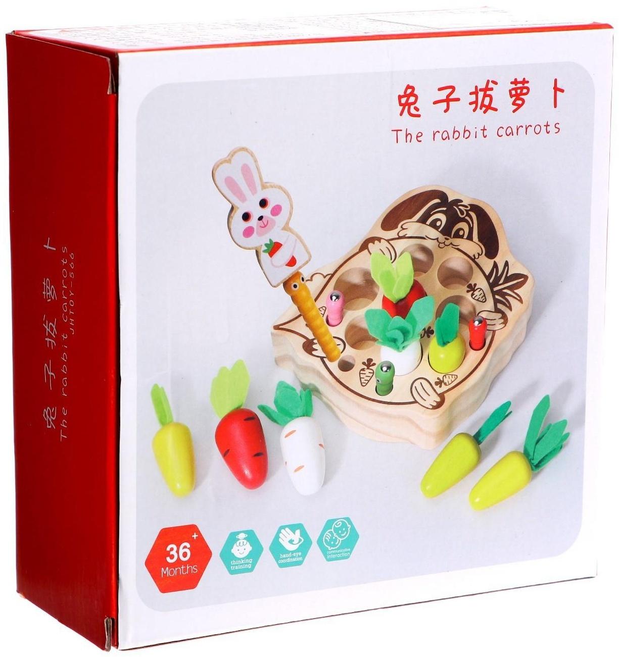 Детский развивающий набор «Зайчик» 16 × 14 × 5 см