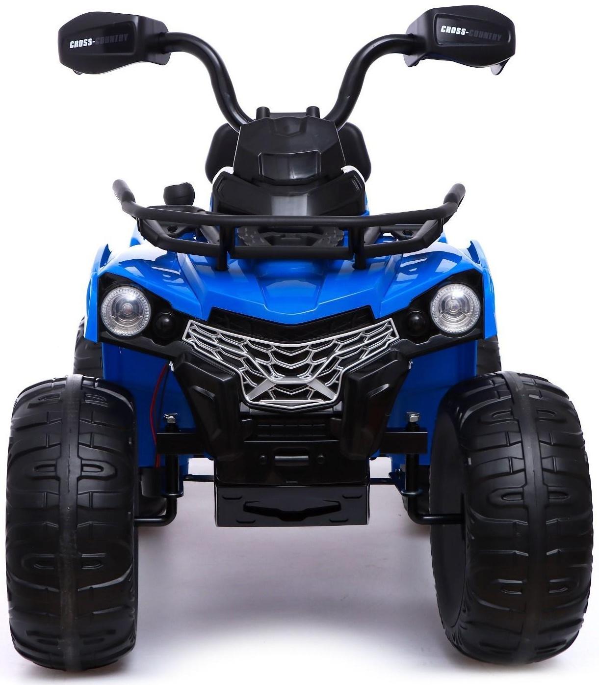 Электромобиль «Квадроцикл», EVA колеса, кожаное сидение, цвет синий