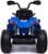 Электромобиль «Квадроцикл», EVA колеса, кожаное сидение, цвет синий