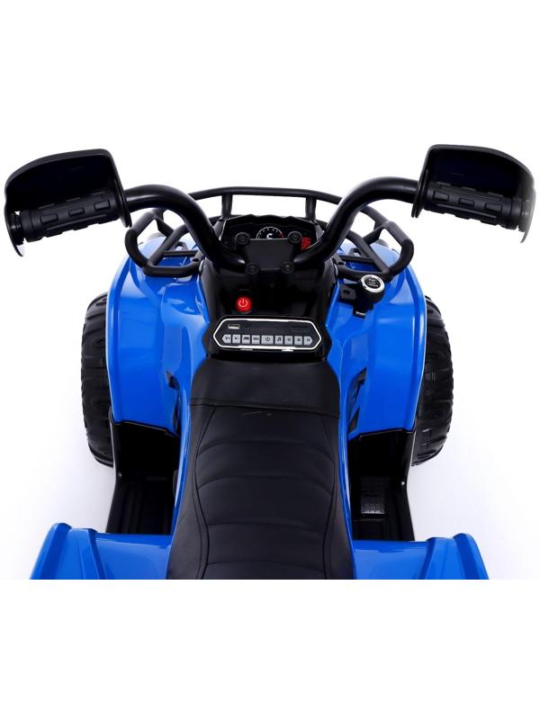 Электромобиль «Квадроцикл», EVA колеса, кожаное сидение, цвет синий