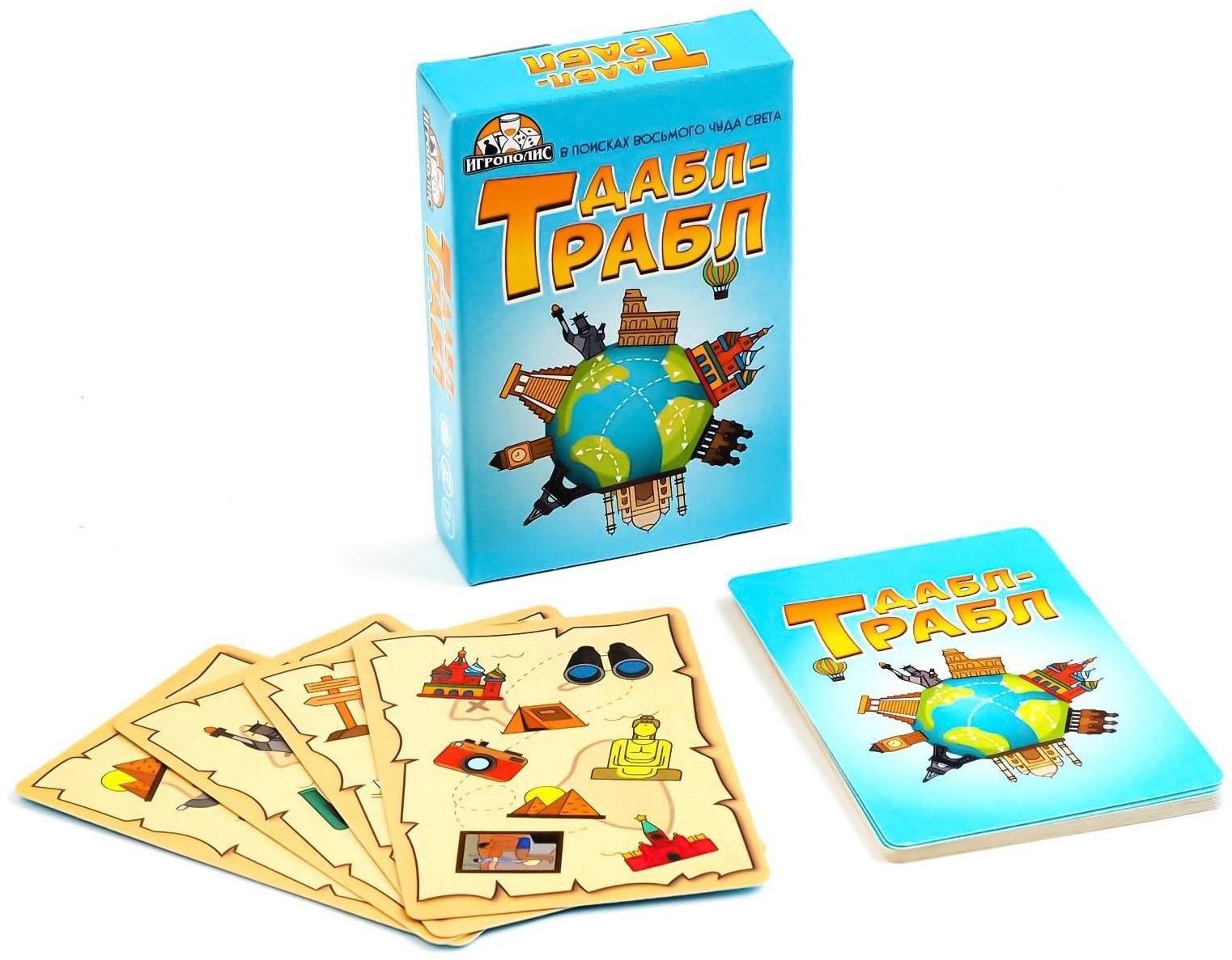 Карточная игра 