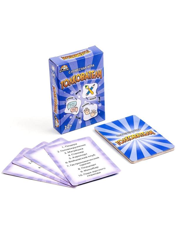 Карточная игра 