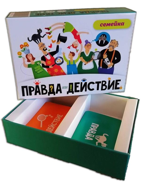 Настольная игра «Правда или действие?! Семейка»