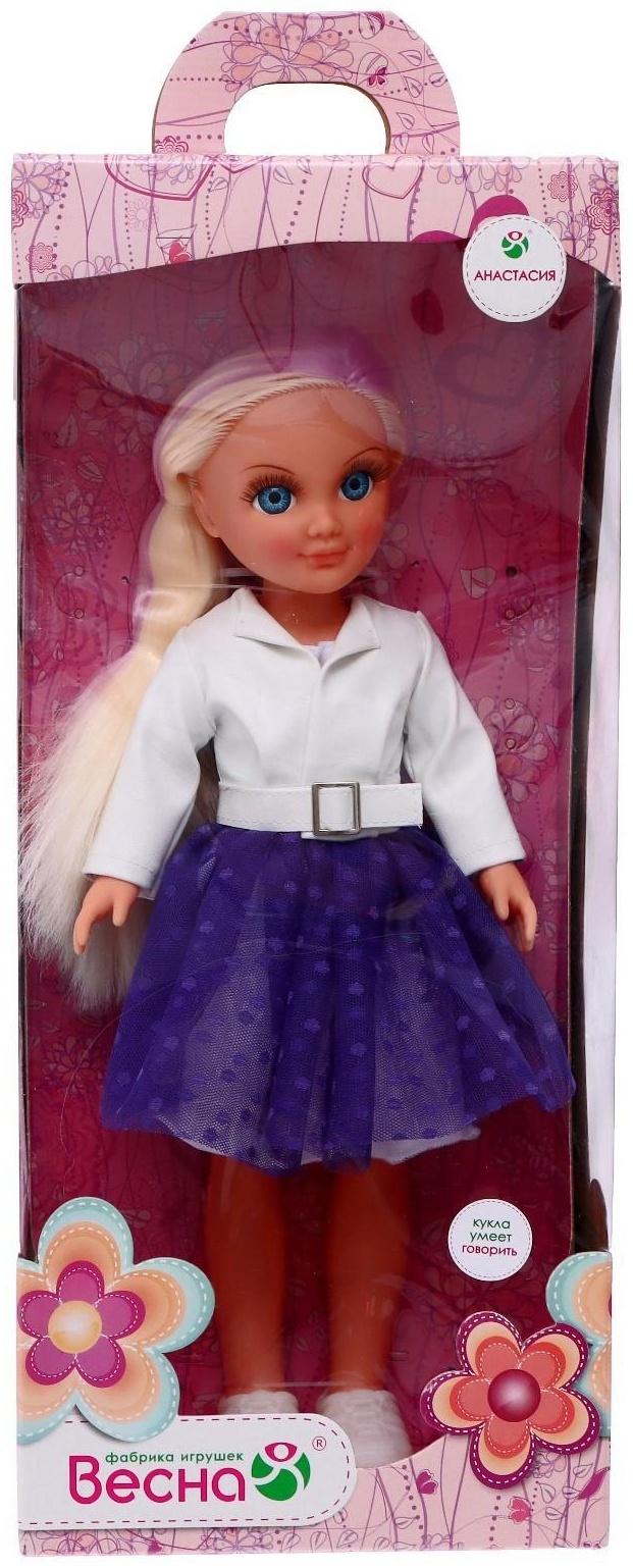 Кукла озвученная «Анастасия осень 4», 42 см