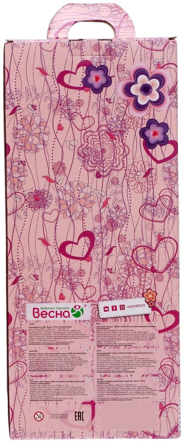 Кукла озвученная «Анастасия осень 4», 42 см