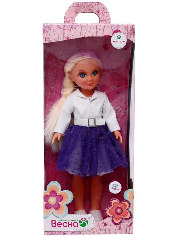 Кукла озвученная «Анастасия осень 4», 42 см