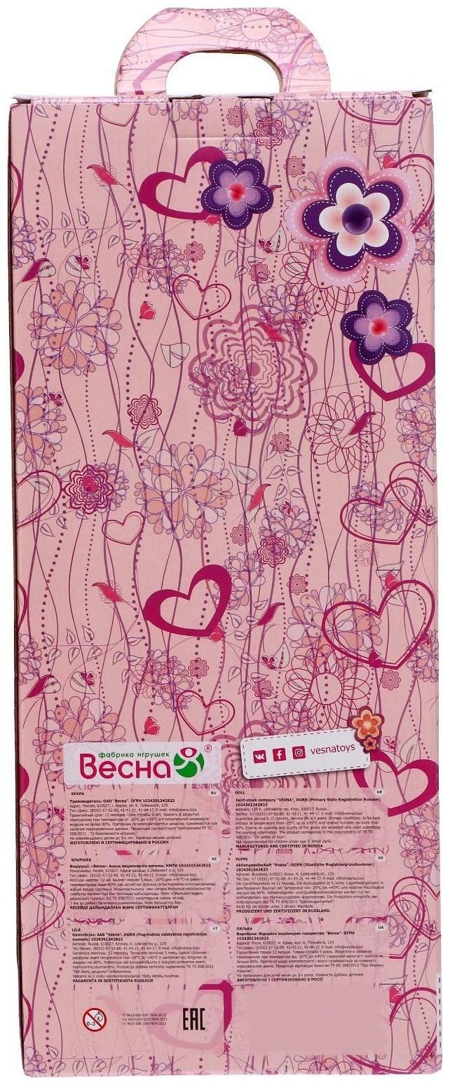 Кукла озвученная «Анастасия зима 3», 42 см