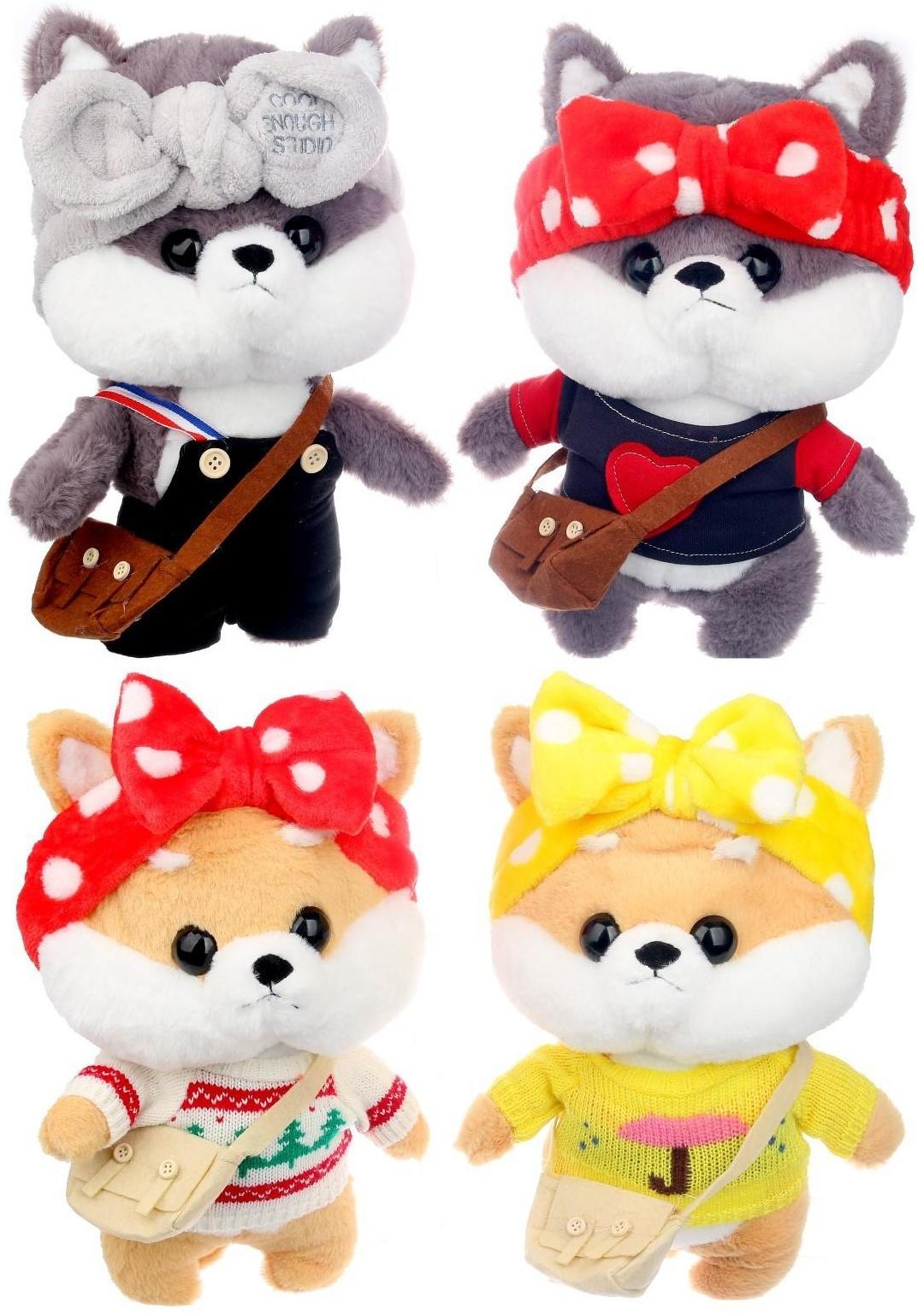 Мягкая игрушка «Собачка-лалафанфан» в одежде, виды МИКС (без очков)