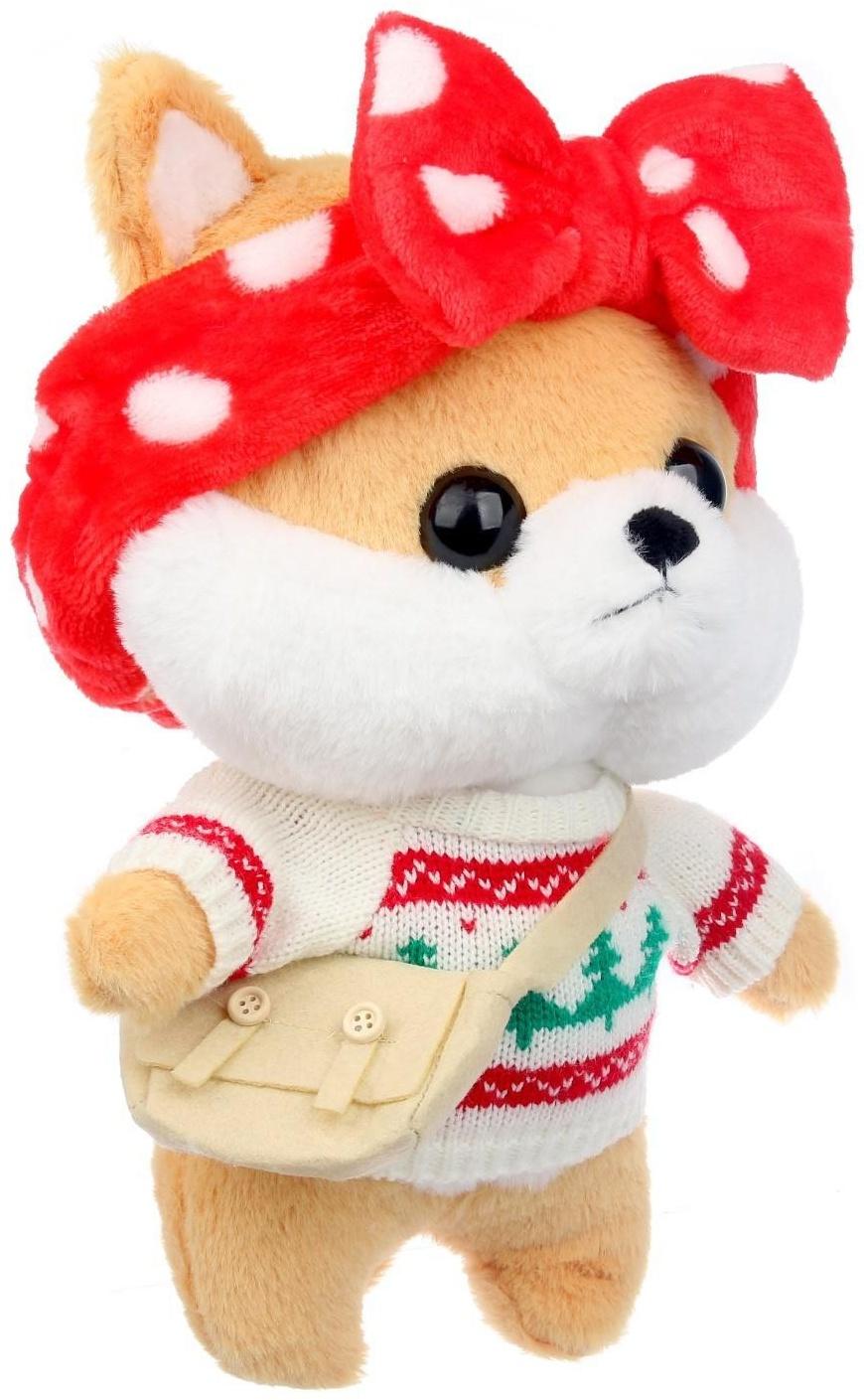 Мягкая игрушка «Собачка-лалафанфан» в одежде, виды МИКС (без очков)