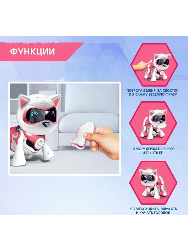 Робот-кошка интерактивная iQ Bot «Джесси», русское озвучивание, световые и звуковые эффекты / Розовый