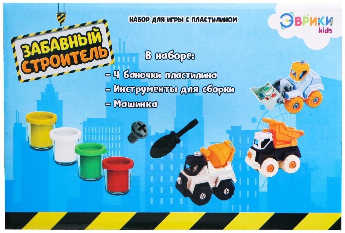Набор для игры с пластилином «Забавный строитель», бульдозер, 4 баночки пластилина