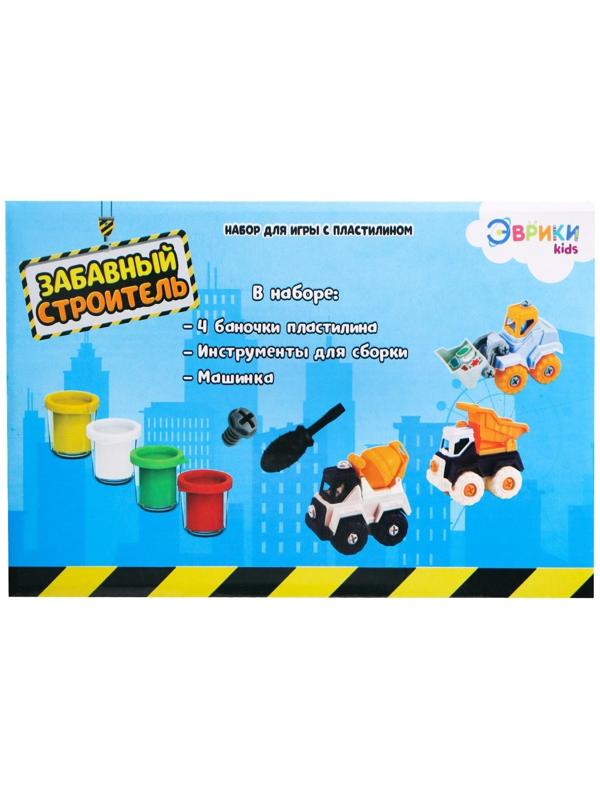 Набор для игры с пластилином «Забавный строитель», бульдозер, 4 баночки пластилина