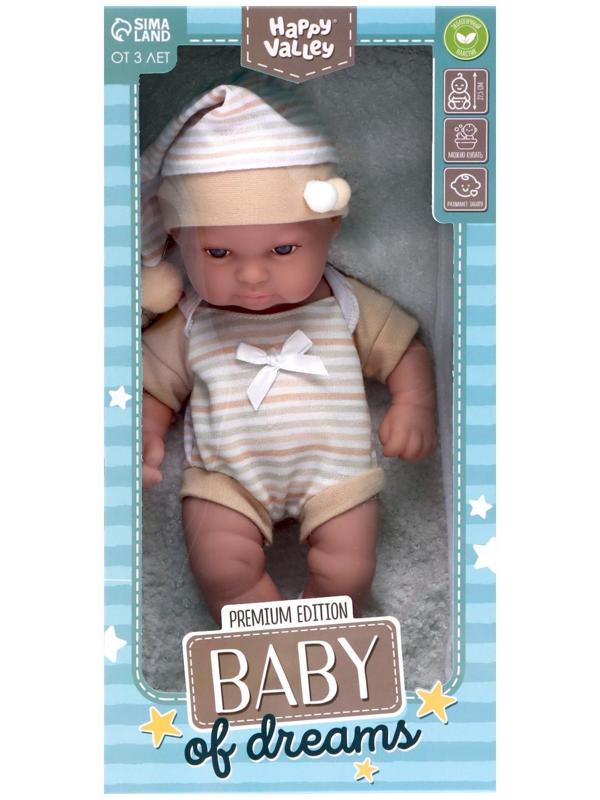 Пупс Baby of dreams Premium edition