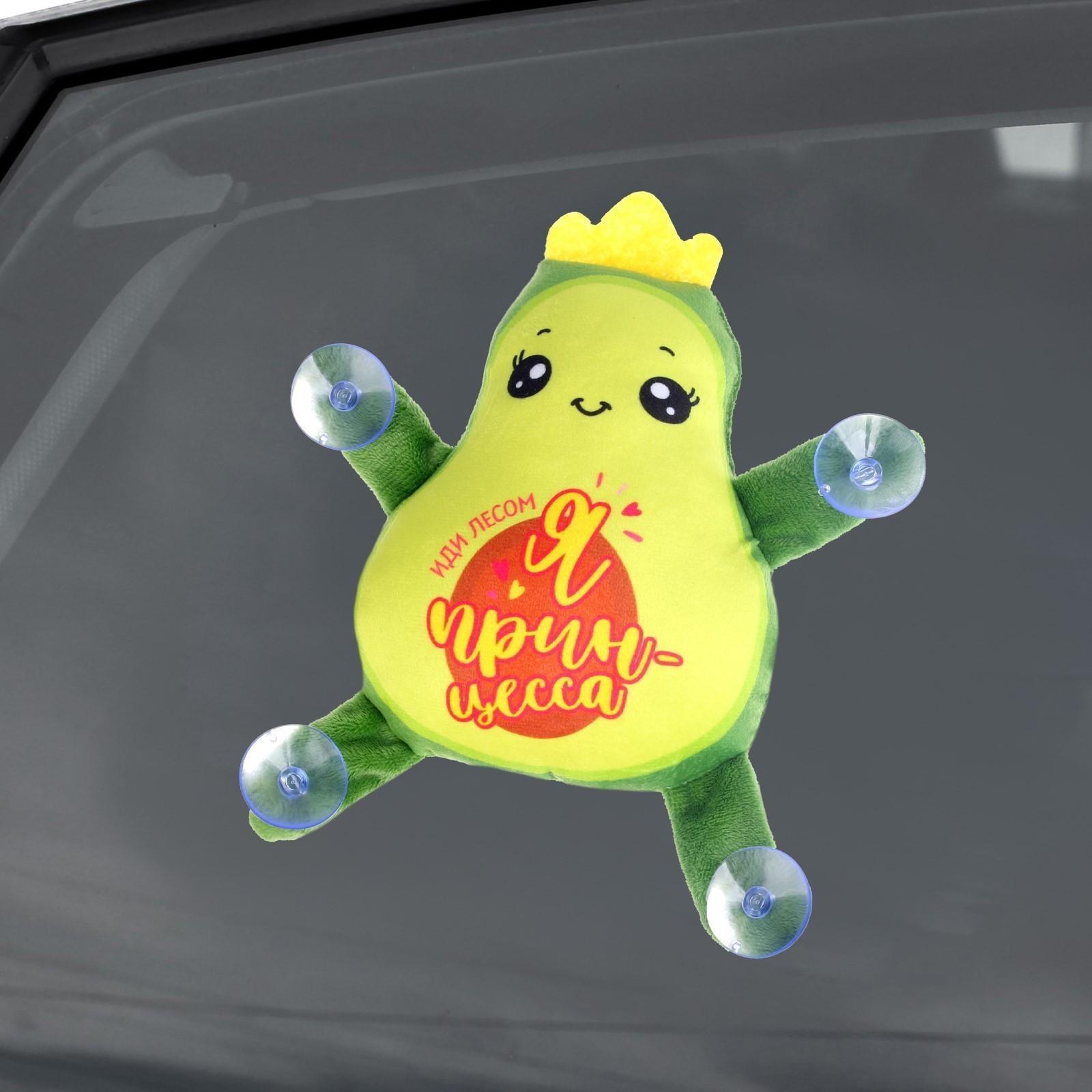 Автоигрушка на присосках «Я принцесса»