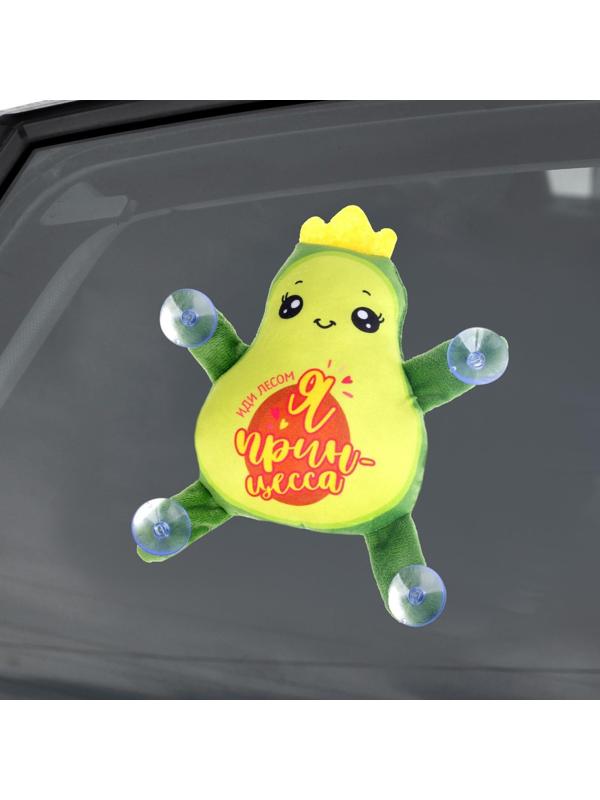 Автоигрушка на присосках «Я принцесса»