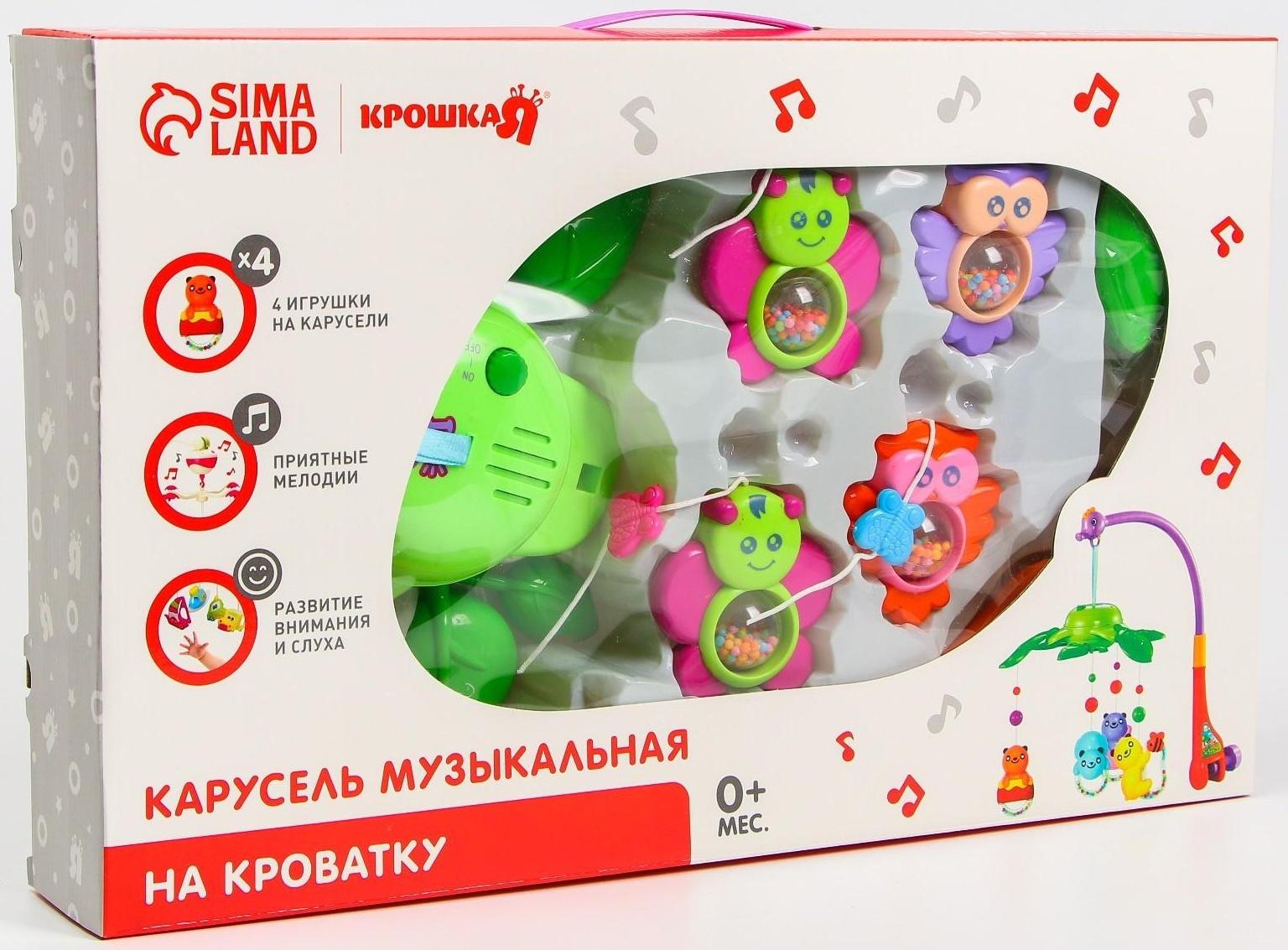 Мобиль музыкальный «Музыкальные листья. Совы», на батарейках