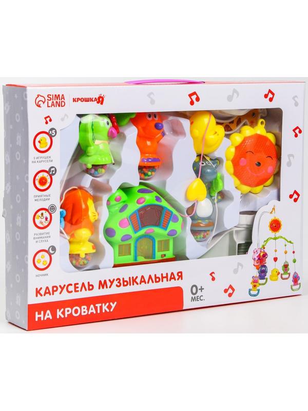 Мобиль музыкальный «Пряничный Домик. Жирафик», заводной