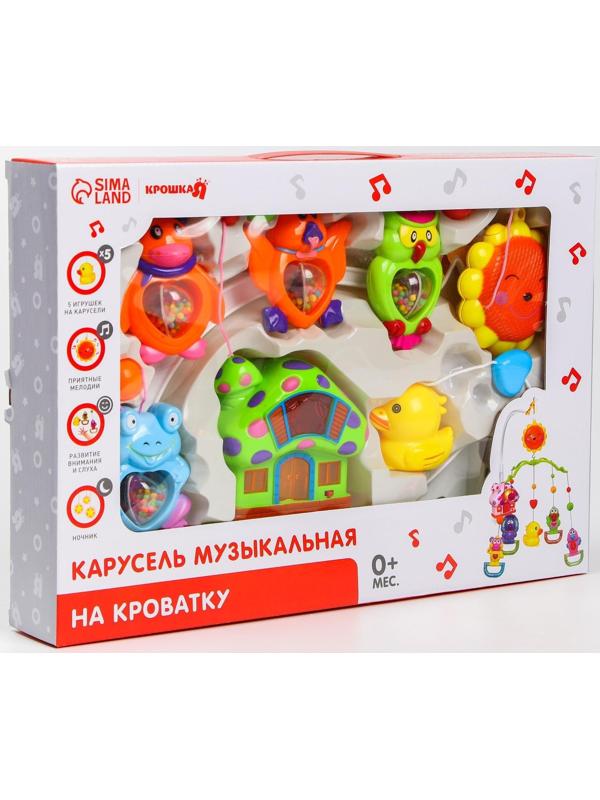 Мобиль музыкальный «Пряничный Домик. Малыши», заводной