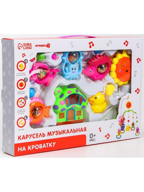 Мобиль музыкальный «Пряничный Домик. Морской мир», заводной