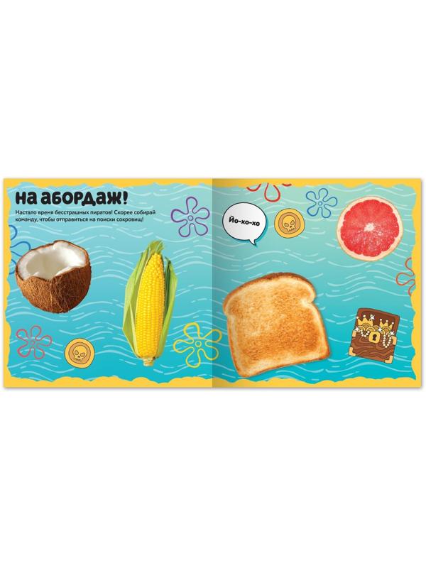 Книга с многоразовыми наклейками 