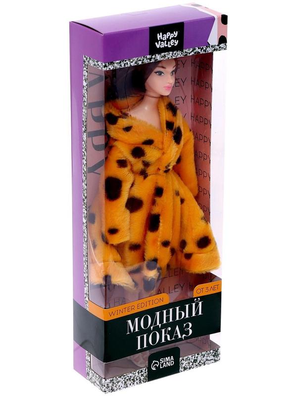 Кукла «Модный показ» winter edition