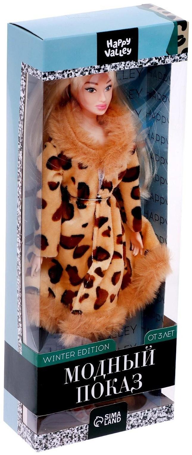 Кукла «Модный показ» winter edition