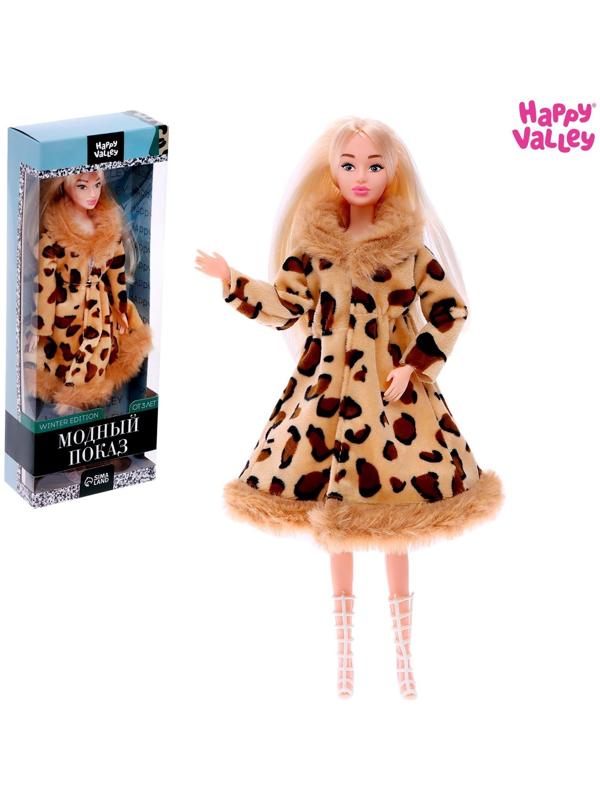 Кукла «Модный показ» winter edition