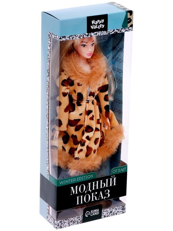 Кукла «Модный показ» winter edition