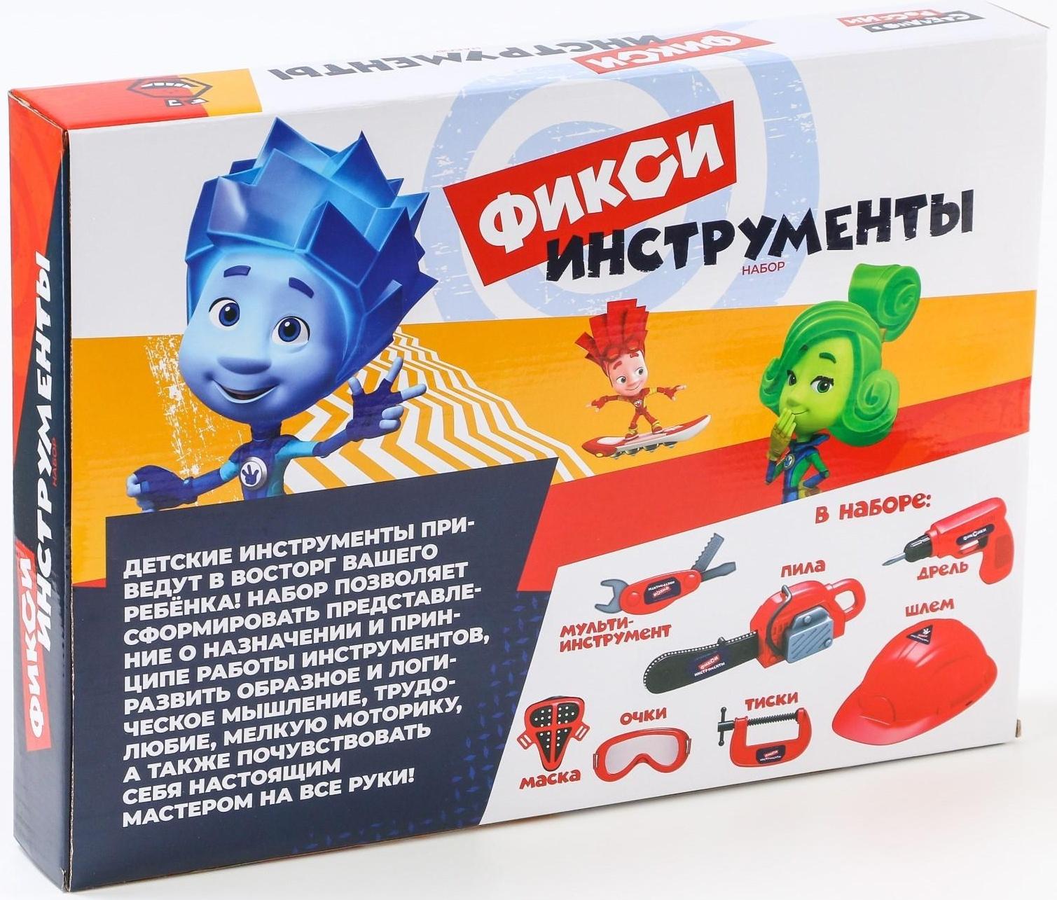 Набор пожарника с каской ФИКСИКИ 