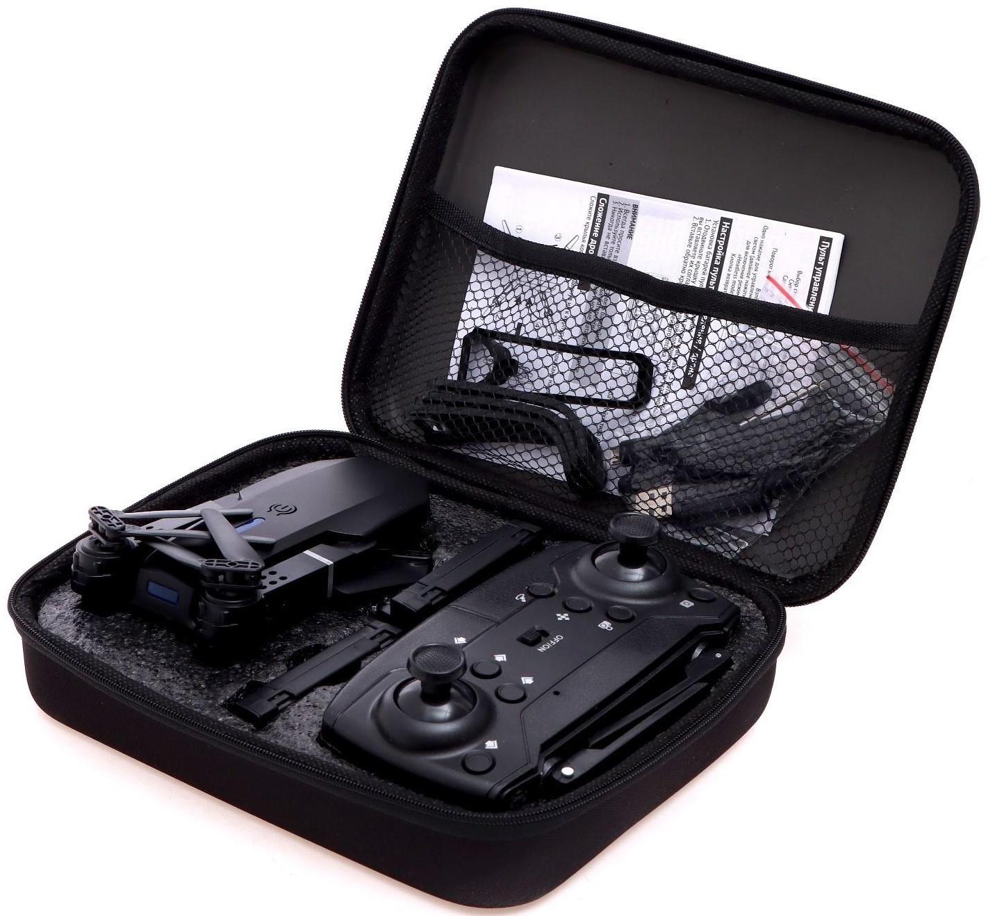 Квадрокоптер на радиоуправлении FLYDRONE, камера 1080P, барометр, Wi-Fi, 2 аккумулятора, цвет чёрный