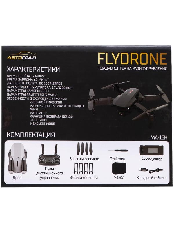 Квадрокоптер на радиоуправлении FLYDRONE, камера 1080P, барометр, Wi-Fi, 2 аккумулятора, цвет чёрный
