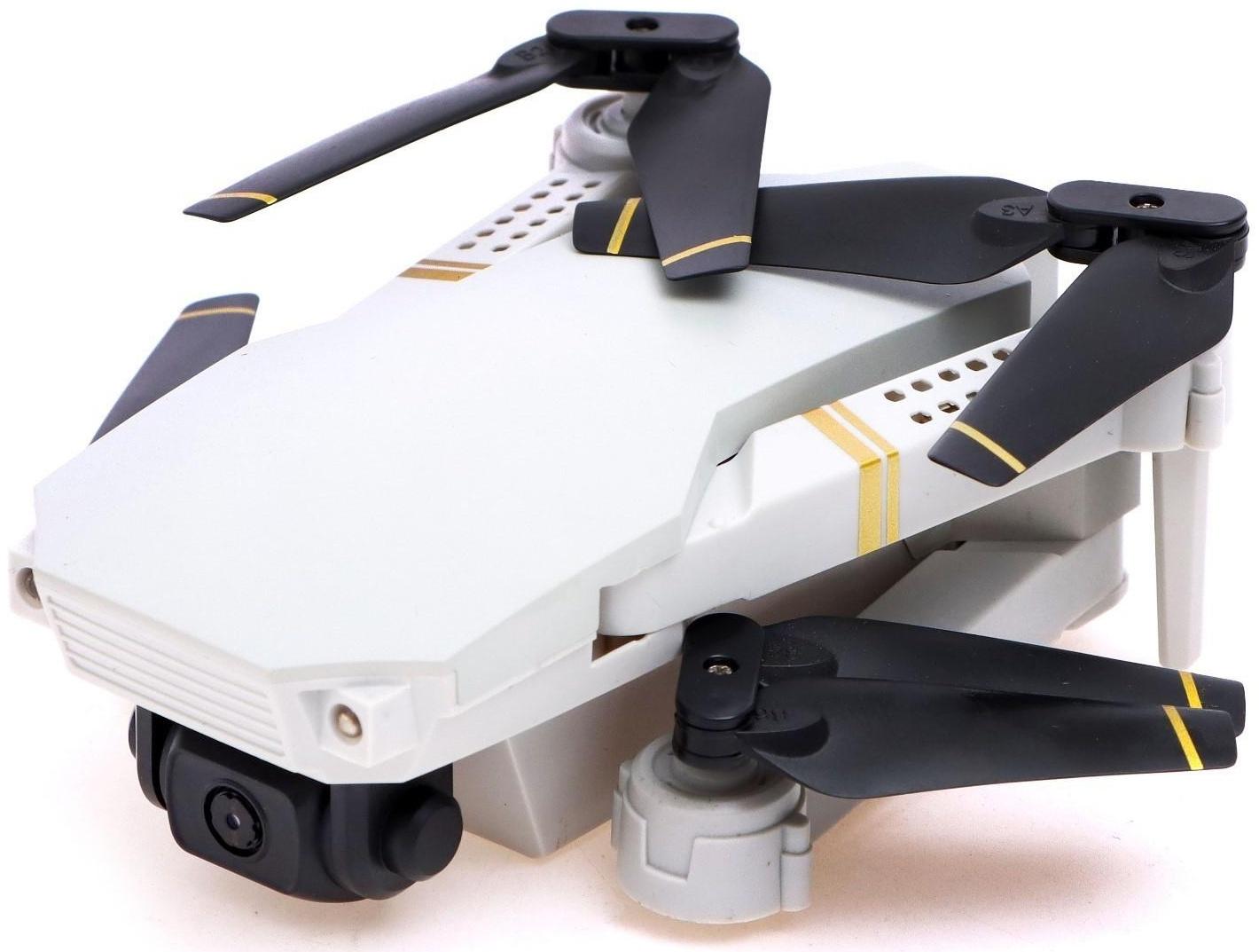 Квадрокоптер на радиоуправлении SKYDRONE, камера 1080P, барометр,Wi-Fi, 2 аккумулятора, цвет белый