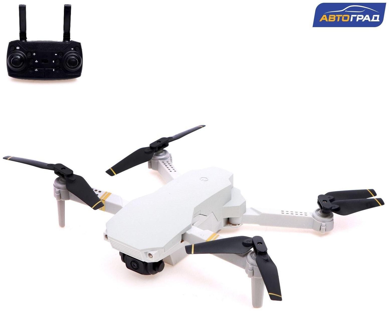 Квадрокоптер на радиоуправлении SKYDRONE, камера 1080P, барометр,Wi-Fi, 2 аккумулятора, цвет белый