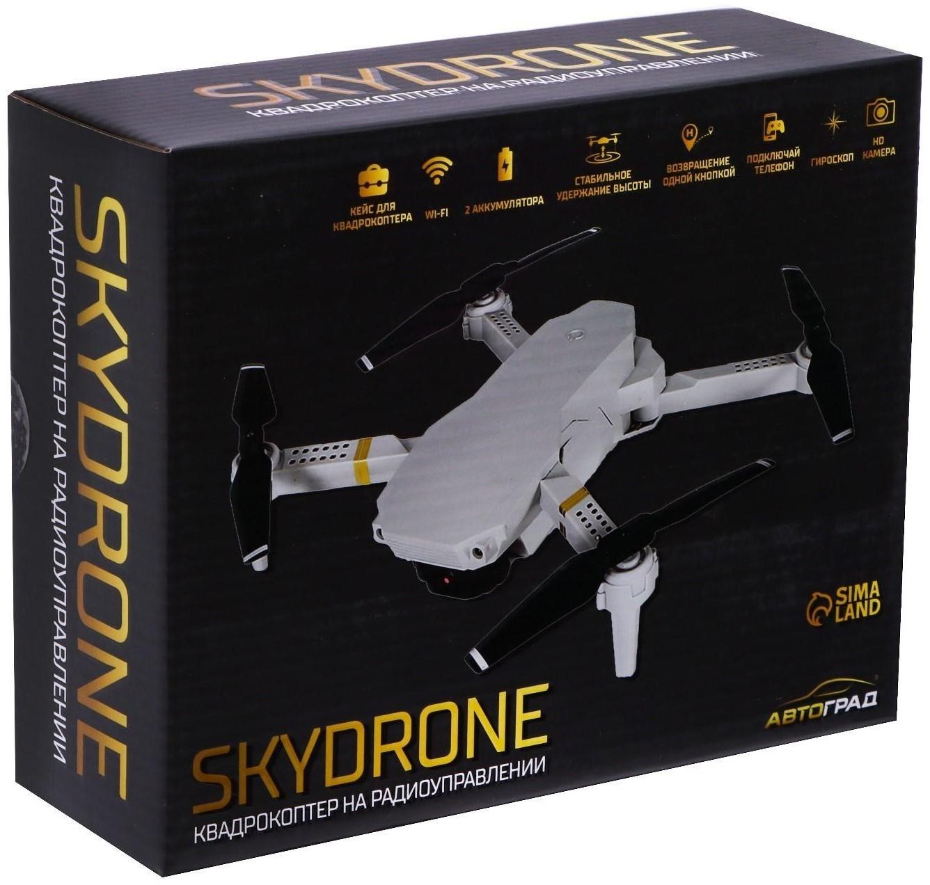 Квадрокоптер на радиоуправлении SKYDRONE, камера 1080P, барометр,Wi-Fi, 2 аккумулятора, цвет белый
