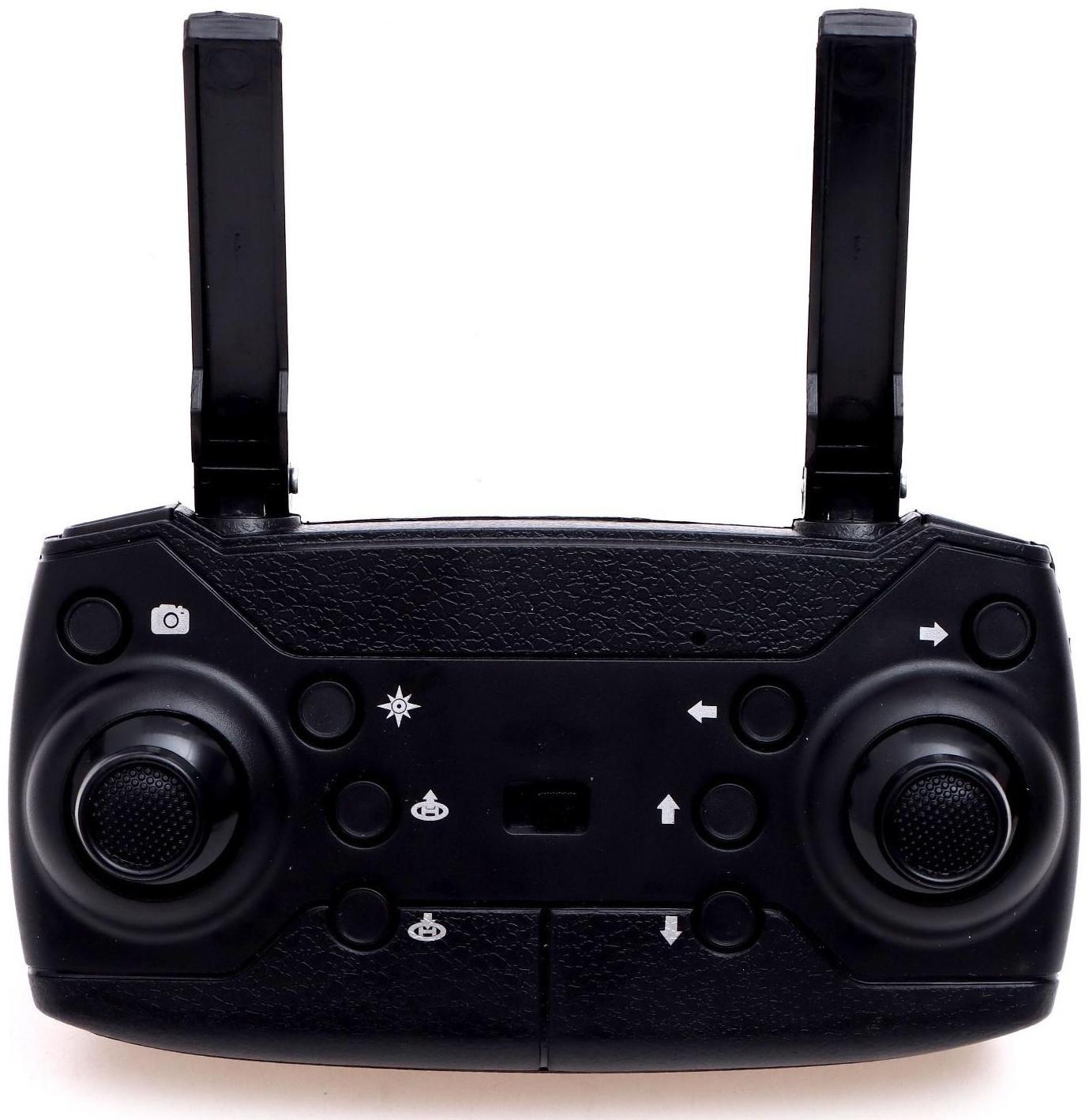 Квадрокоптер на радиоуправлении SKYDRONE, камера 1080P, барометр,Wi-Fi, 2 аккумулятора, цвет белый