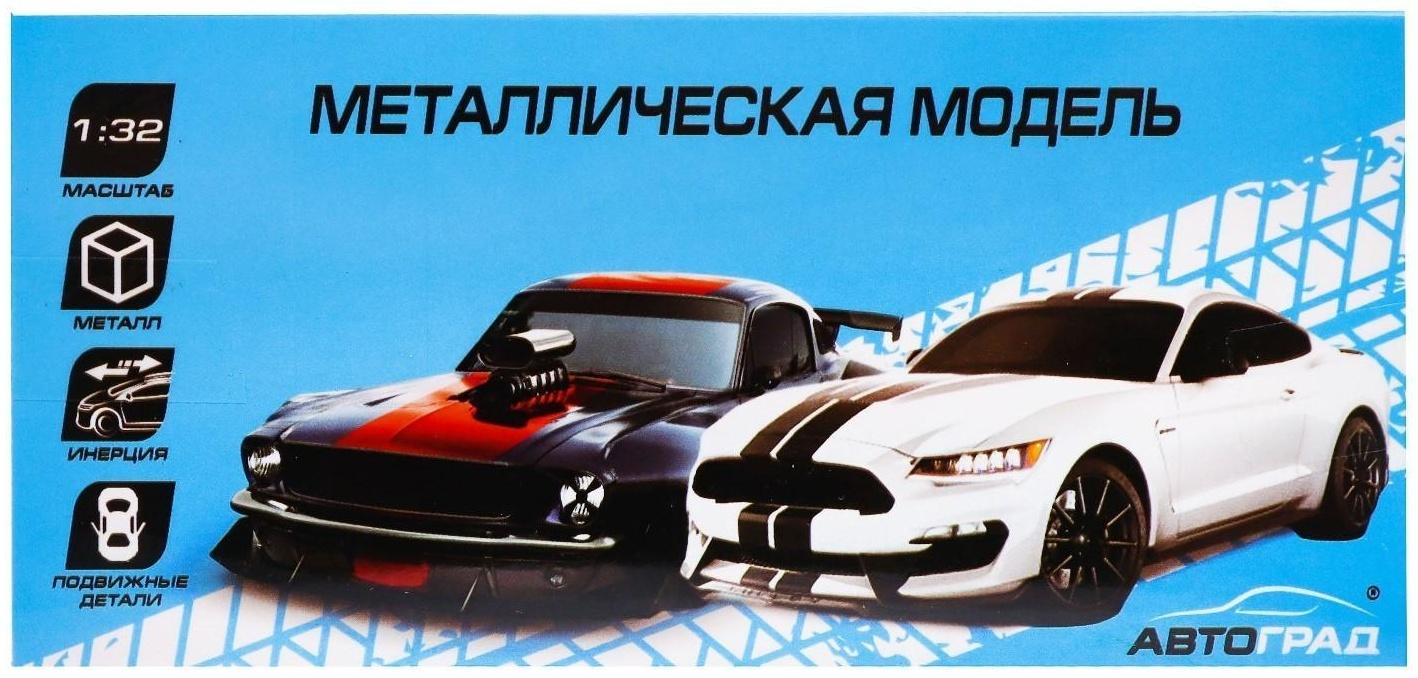 Машина металлическая «Купе», инерция, открываются двери, багажник, цвет зелёный