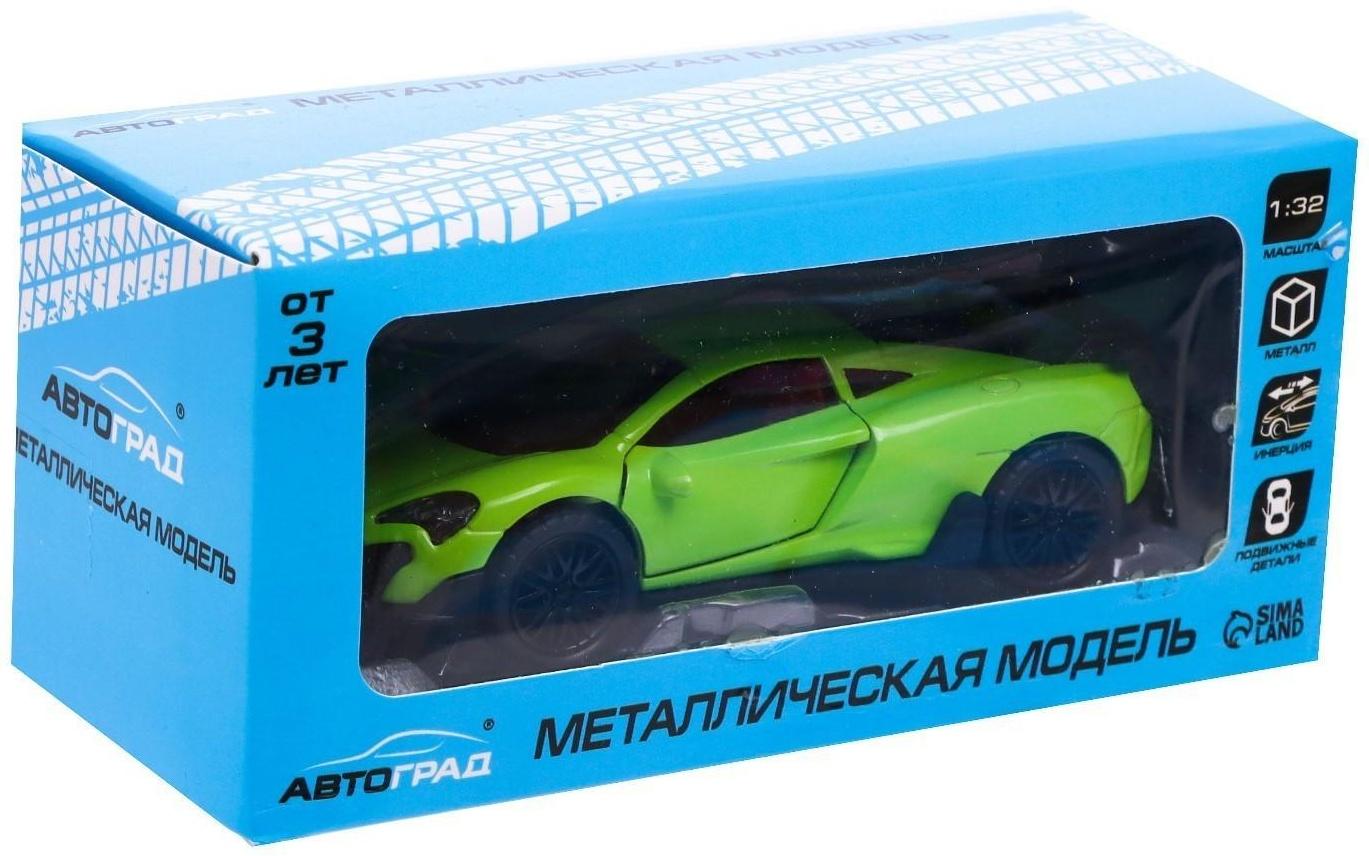 Машина металлическая «Купе», инерция, открываются двери, багажник, цвет зелёный