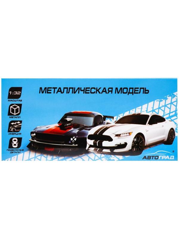 Машина металлическая «Купе», инерция, открываются двери, багажник, цвет зелёный