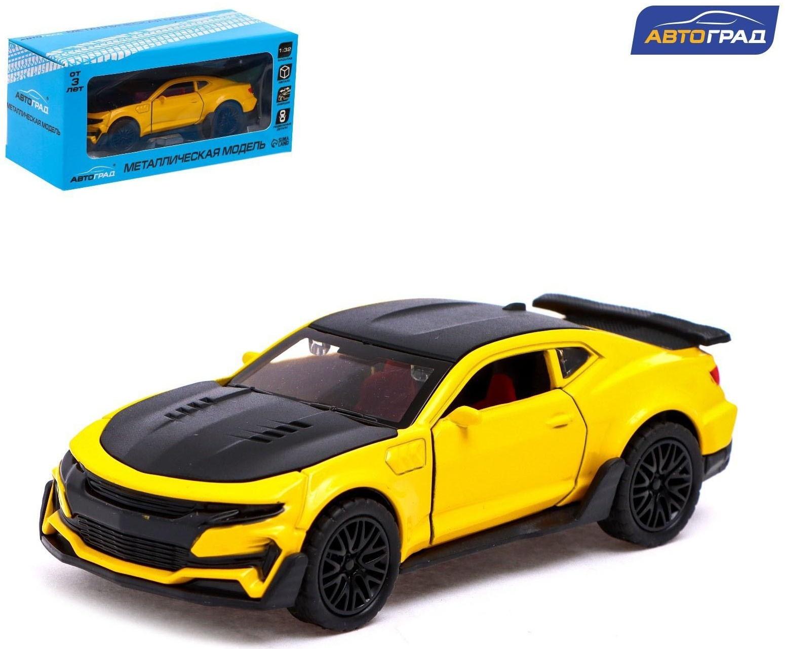 Машина металлическая «Спорт», инерция, открываются двери, багажник, цвет жёлтый