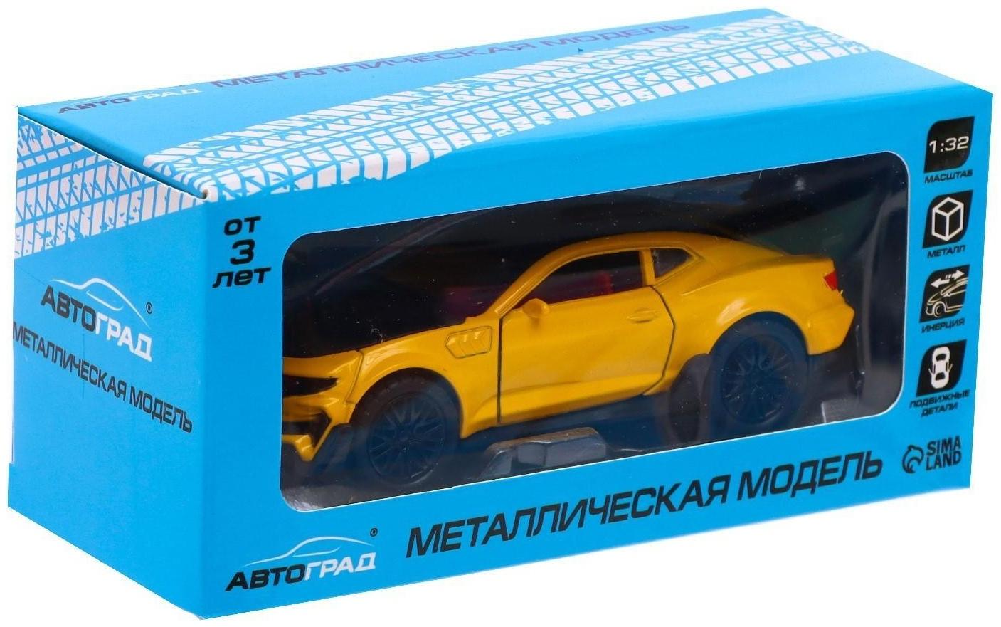 Машина металлическая «Спорт», инерция, открываются двери, багажник, цвет жёлтый