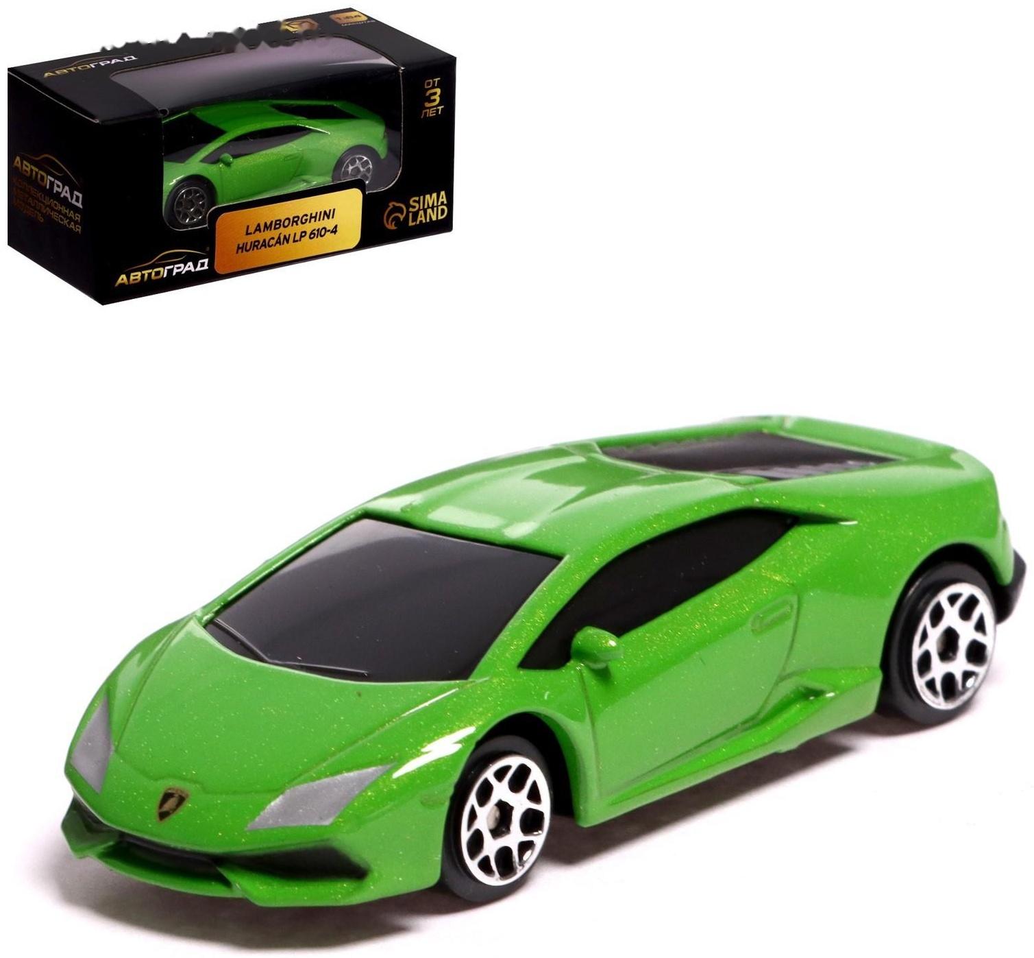 Машина металлическая LAMBORGHINI HURACAN LP610-4, 1:64, цвет зелёный