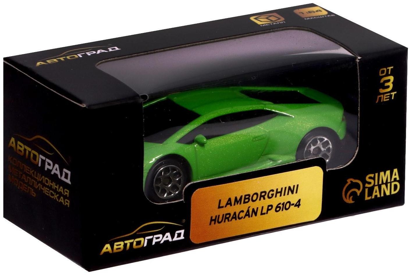 Машина металлическая LAMBORGHINI HURACAN LP610-4, 1:64, цвет зелёный