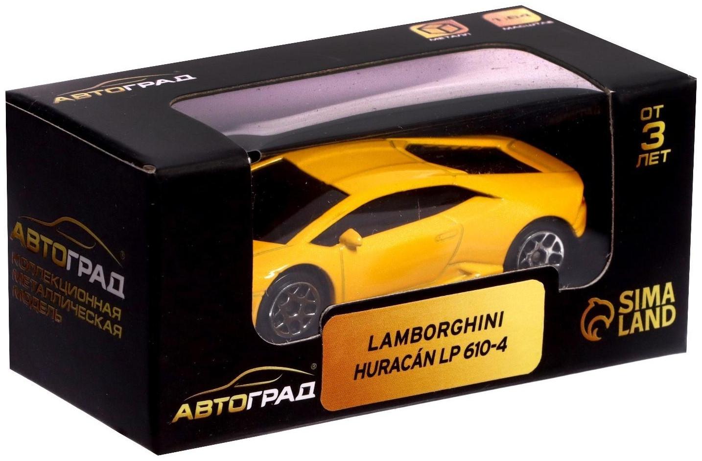 Машина металлическая LAMBORGHINI HURACAN LP610-4, 1:64, цвет жёлтый