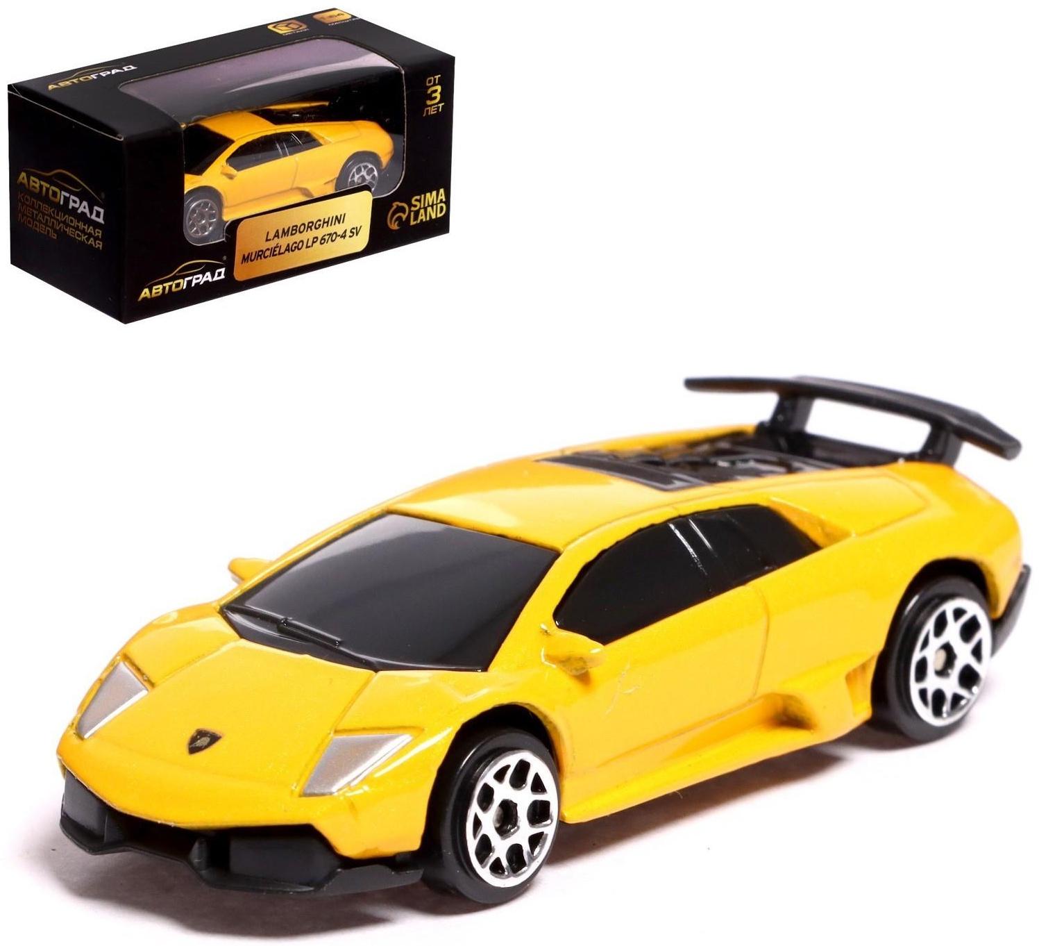 Машина металлическая LAMBORGHINI MURCIELAGO LP 670-4 SV, 1:64, цвет жёлтый