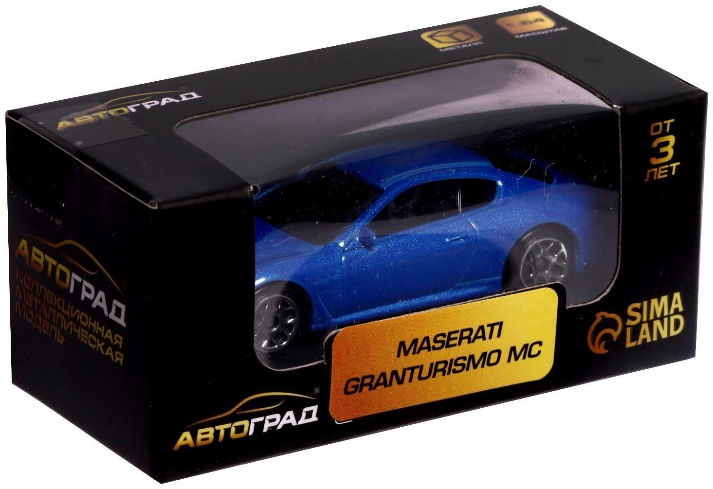 Машина металлическая MASERATI GRANTURISMO, 1:64, цвет синий