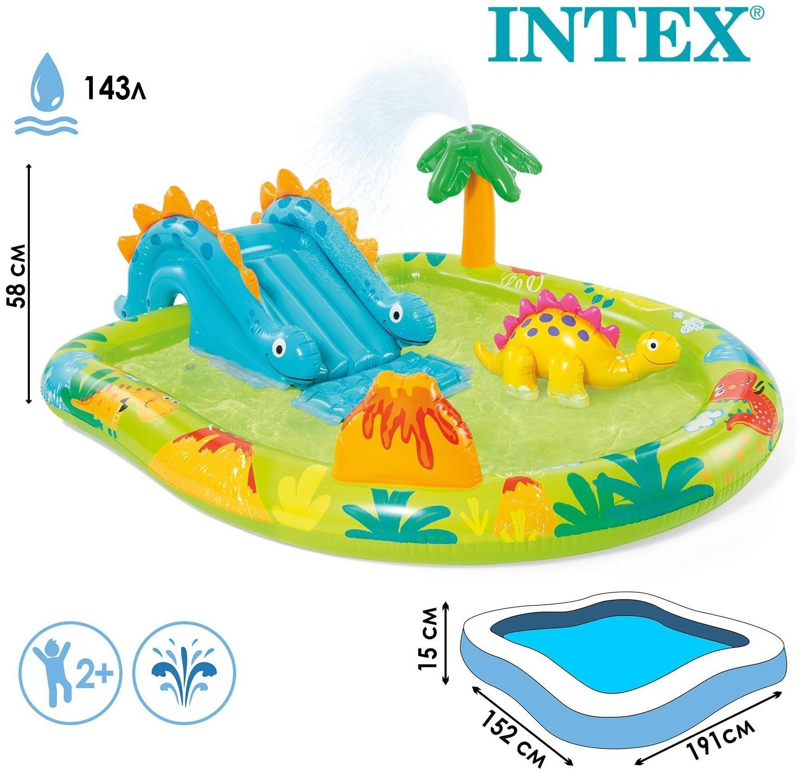 Игровой центр Intex «Динозавры» 57166, от 2 лет / 191 х 152 х 58 см.